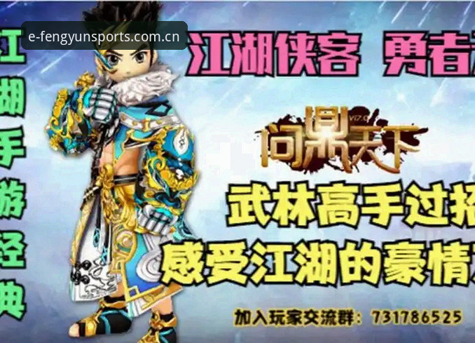 风云体育官方网址iOS版深度解析：老用户亲测避坑与数据查询优化全攻略